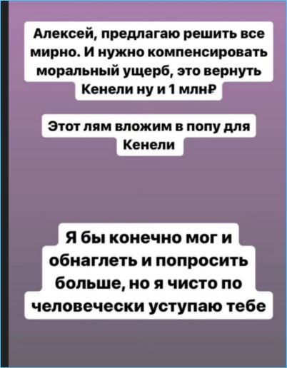 Последние новости дом 2 на сегодня 25 февраля 2024