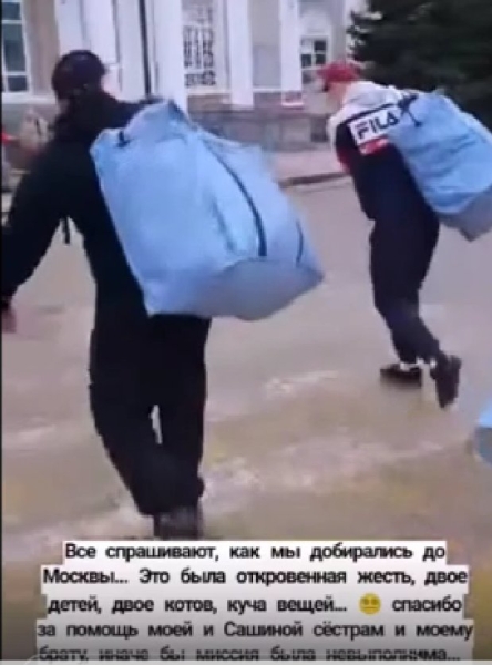 Супруга Александра Гобозова с дочкой переехала из Лермонтова в Москву