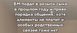 Алиана Устиненко надеется, что её сын не пострадает, когда Гобозова посадят в тюрьму