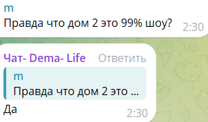 Александра Черно заявила, что может вернуть Дёмина на Дом 2