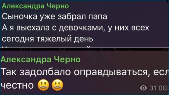 Иосиф Оганесян намерен рассказать всю правду о своем визите на Дом 2