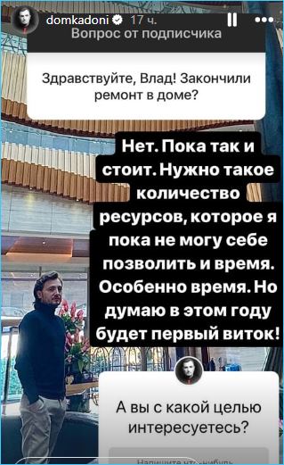 Влад Кадони поддержал новую песню Евгения Ромашова, ведь и на Доме 2 бывают таланты Влад Кадони поддержал новую песню Евгения Ромашова, ведь и на Доме 2 бывают таланты