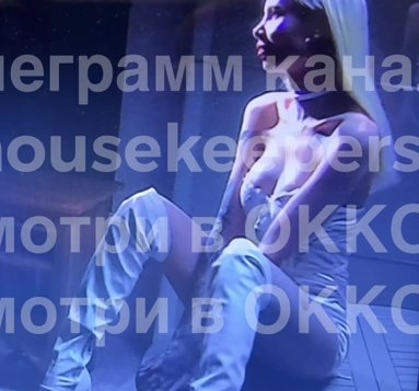 Клавдия Безверхова нарушила указания Григорьева и пошла в баню