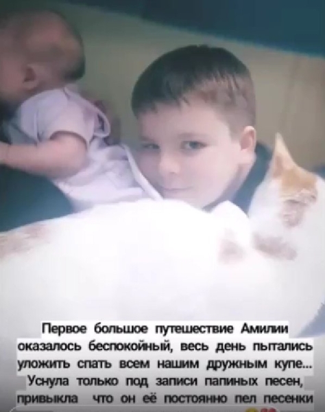 Супруга Александра Гобозова с дочкой переехала из Лермонтова в Москву