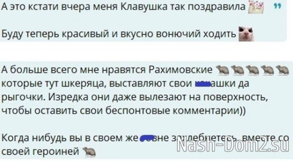 Клава Безверхова поддержала Рахимову и оставила Игоря Григорьева без «сладкого»