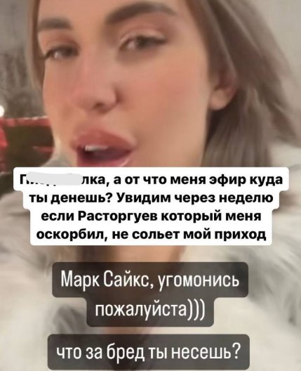 Последние новости дом 2 на сегодня 28 февраля 2024