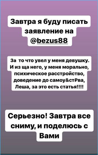 Последние новости дом 2 на сегодня 25 февраля 2024