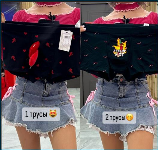 Алексей Безус бросил Кенели Сайкс, продающую трусы
