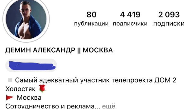 Наивная Елизавета Субботина пожаловалась на аферистов Безуса и Дёмина