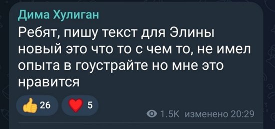 Дмитрий Мещеряков: Это просто позор!
