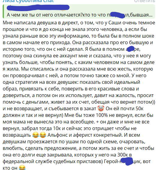 Дёмин посоветовал Субботиной найти психиатрическую клинику