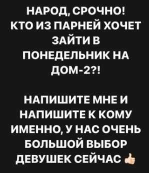 Александра Черно стала главной по кастингу для Лизы Субботиной