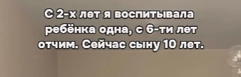 Алиана Устиненко надеется, что её сын не пострадает, когда Гобозова посадят в тюрьму