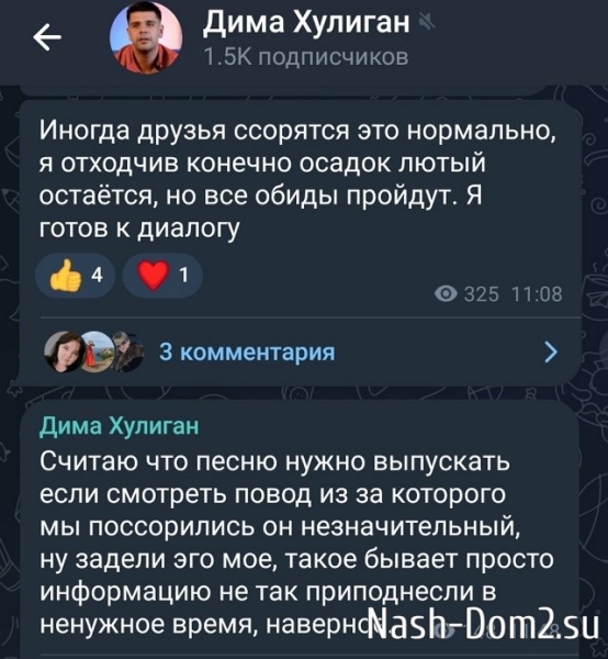 Дмитрий Мещеряков: Я готов к диалогу