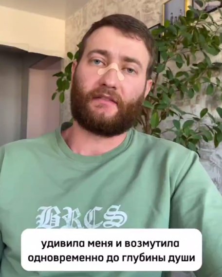 Андреа Авалиани проверил прошлое Александра Дёмина