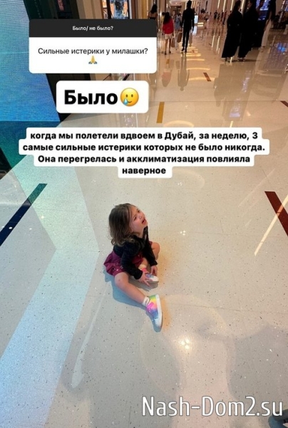 Ирина Пингвинова: Думаю, у всех было