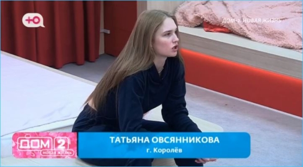 Диман Хулиган не пригоден для настоящих отношений, считает Татьяна Овсянникова