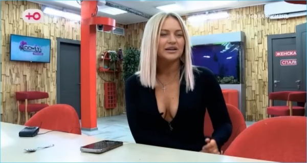Элина Рахимова не готова строить отношения с Диманом Хулиганом