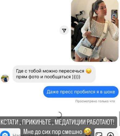 Майя Донцова похудела от медитаций и у неё нет силикона