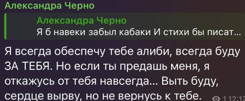 Последние новости дом 2 на сегодня 12 февраля 2024