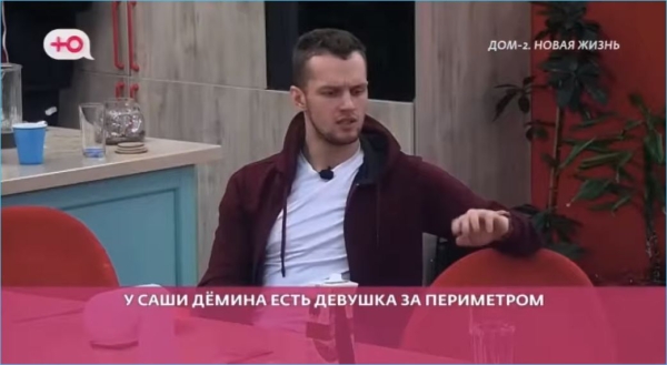 Елизавета Субботина кайфует от компромата на Дёмина и правоты своей мамы