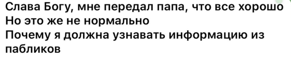 Почему Александра Черно не поехала к заболевшему сыну в Кущёвскую - спорят зрители Дома 2