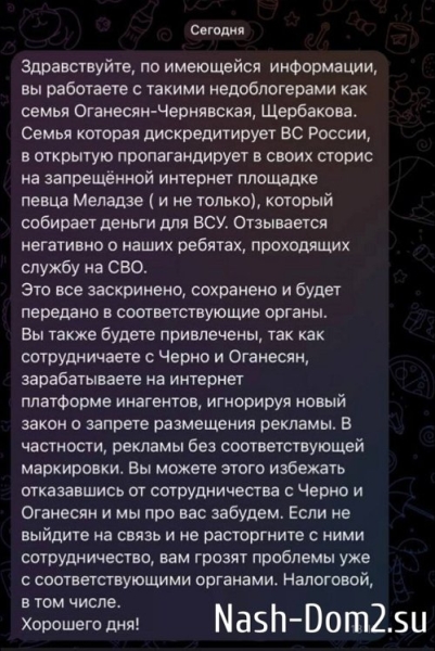 Иосиф Оганесян: В Москве столько дел ждёт