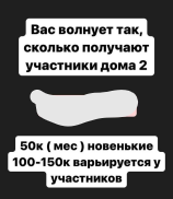 Бывший парень Кенели Сайкс утверждает, что Дом 2 закрывают