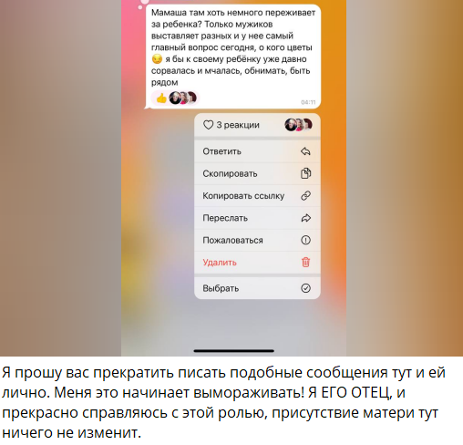 Почему Александра Черно не поехала к заболевшему сыну в Кущёвскую - спорят зрители Дома 2