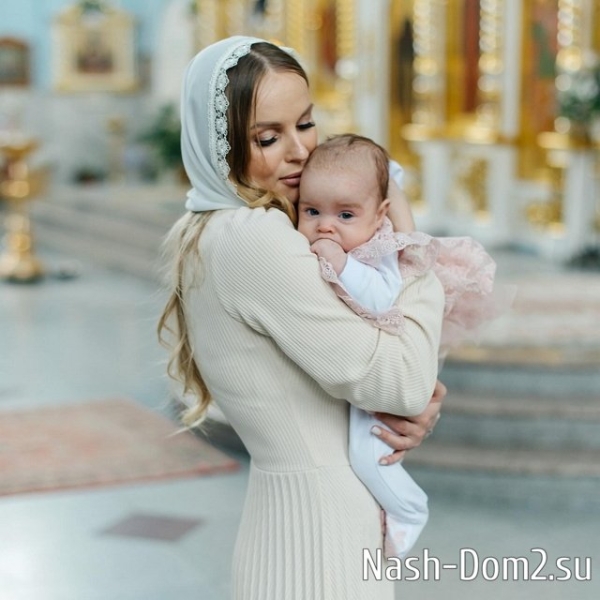 Валерия Шимасюк: Дорогую нашу Полиночку поздравляем с крещением!