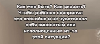 Алиана Устиненко надеется, что её сын не пострадает, когда Гобозова посадят в тюрьму
