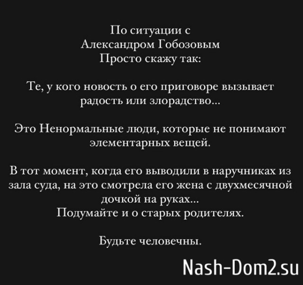 Андрей Черкасов: Будьте человечны!