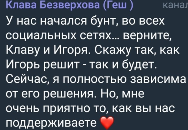 Илья Яббаров поддержал Григорьева, вспомнив свою ситуацию с уходом из Дома 2