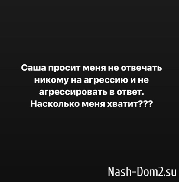 Кенели Сайкс: Ведущие посчитали её условия правильными