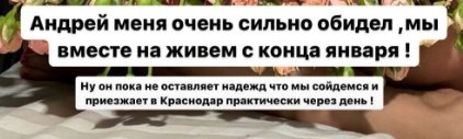 "Вместо помощи детям выбрал женские трусы" - Юлия Ефременкова "проехалась" по Мондезиру