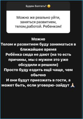 Выяснилось, за что обиделась Александра Черно на ведущую Ермолаеву