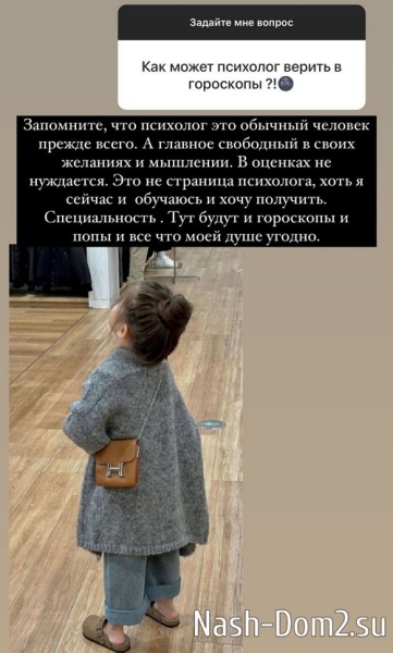 Ксения Бородина: Счастливая женщина - это состояние души