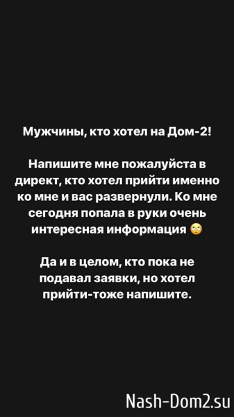Александра Черно: Кто хотел прийти ко мне и вас развернули?