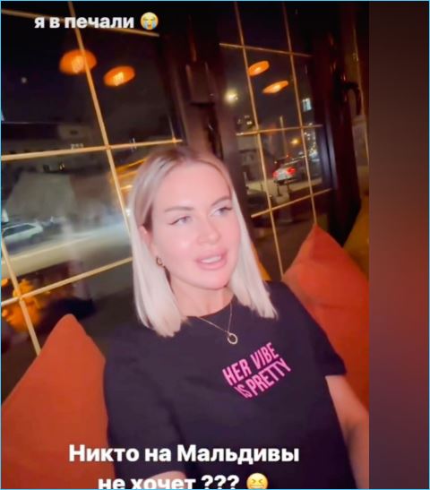 Последние новости дом 2 на сегодня 31 марта 2024