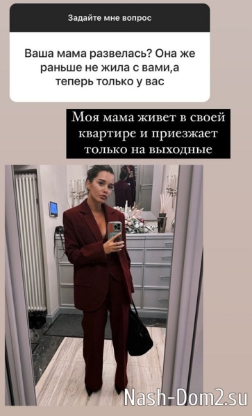 Ксения Бородина: Счастливая женщина - это состояние души