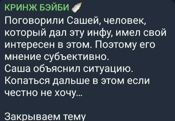 Последние новости дом 2 на сегодня 11 марта 2024