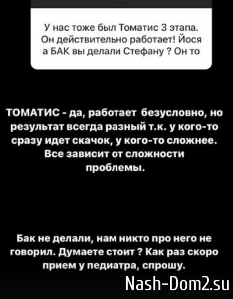 Иосиф Оганесян: Нам туда не надо!