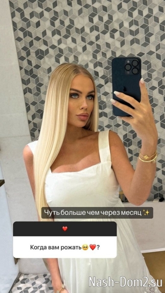 Марина Страхова: Надоело это лицемерие!