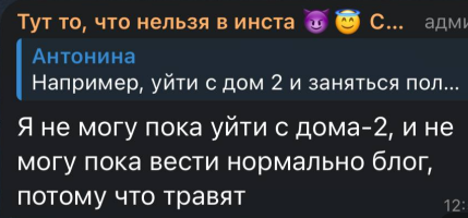 Александра Черно пожаловалась на сны о суициде