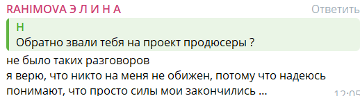 Улетят ли Рахимова и Хулиган к Барзикову в Турцию?