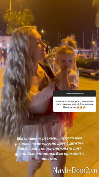 Алёна Ашмарина: Мы слишком разные...