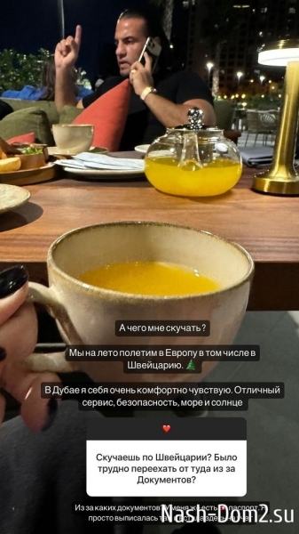 Марина Страхова: Надоело это лицемерие!