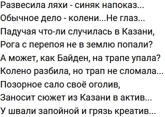 Стихи от зрителей (8.03.2024)