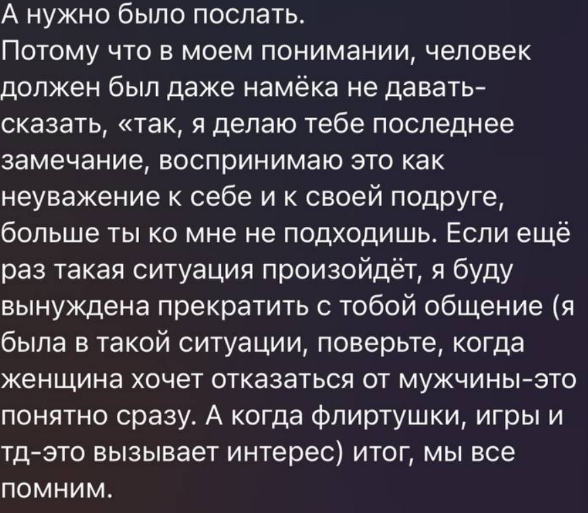 Александра Черно призналась, что была безумно влюблена в Хулигана, а Рахимова её предала