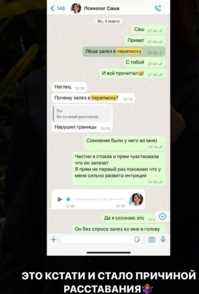 Тереза Мур считает Алексея Купина слабым мужчиной с бедным мышлением